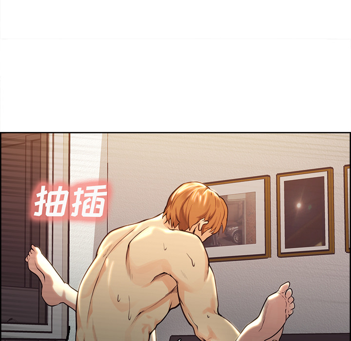 岳母家的刺激生活第26话
