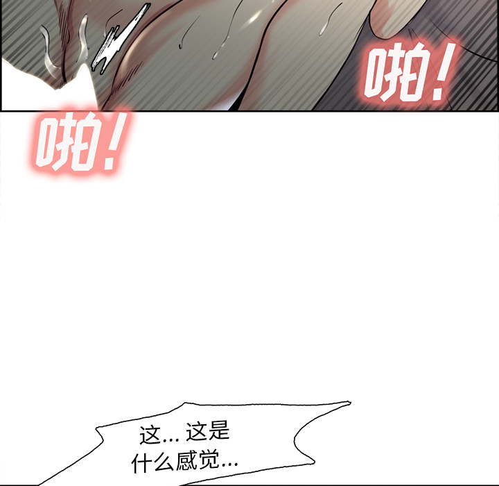 岳母家的刺激生活第26话