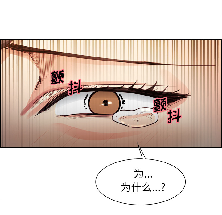 岳母家的刺激生活第27话