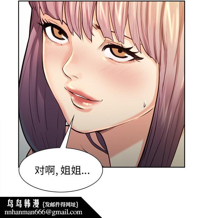 岳母家的刺激生活第27话
