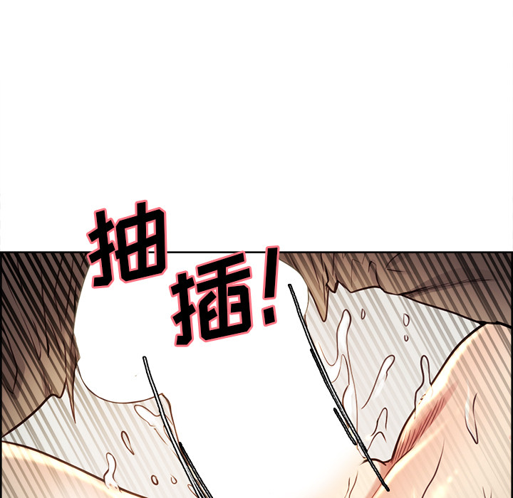 岳母家的刺激生活第27话