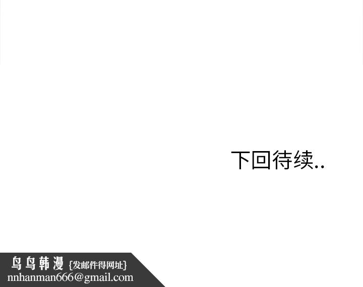 岳母家的刺激生活第27话