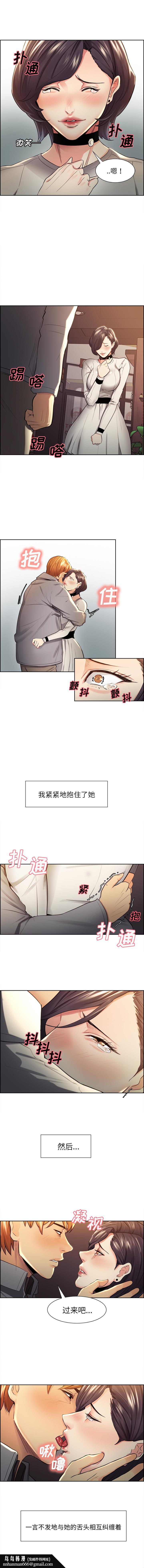 岳母家的刺激生活第31话