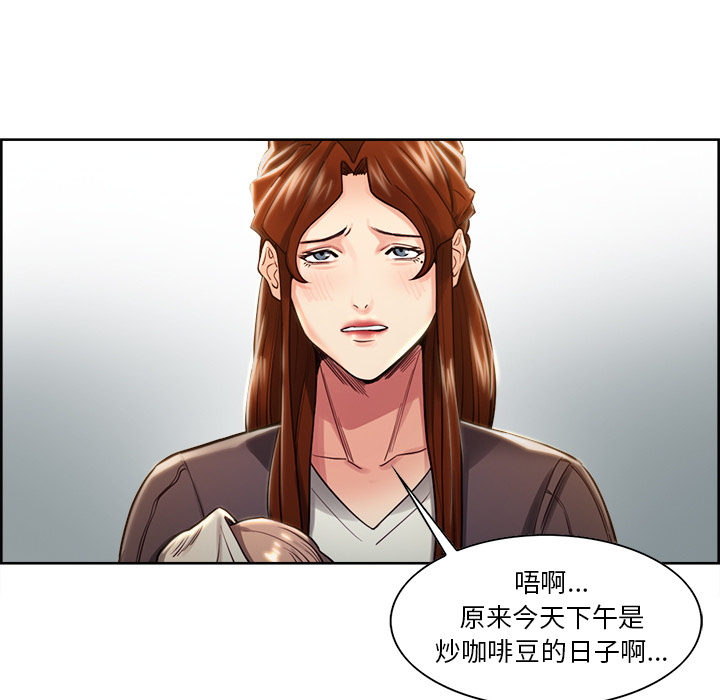 岳母家的刺激生活第32话