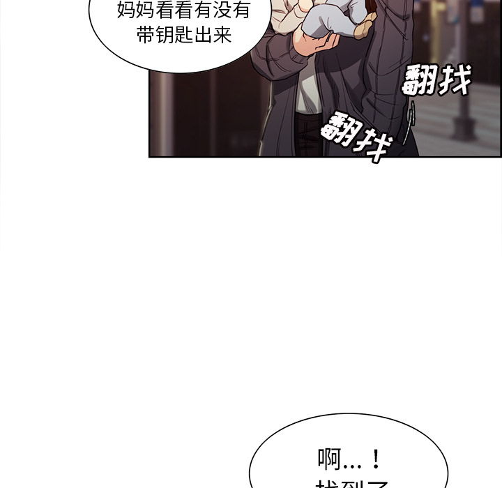 岳母家的刺激生活第32话