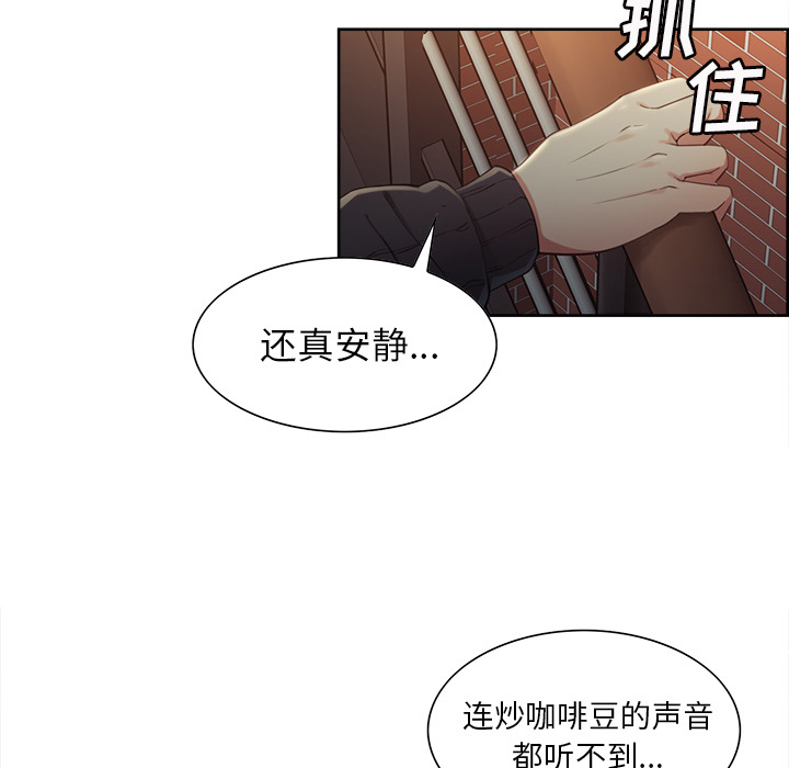 岳母家的刺激生活第32话