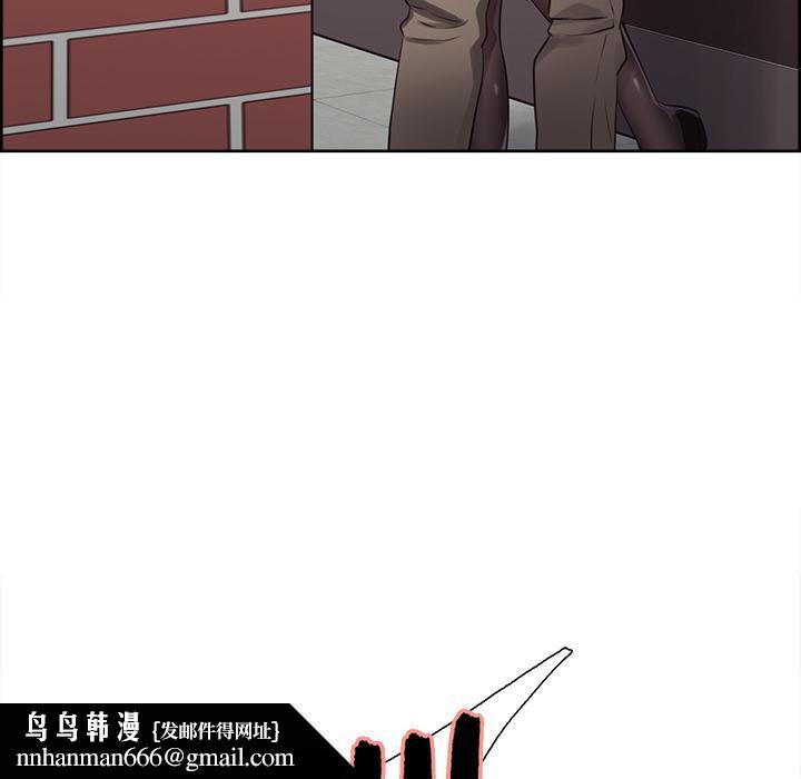岳母家的刺激生活第32话