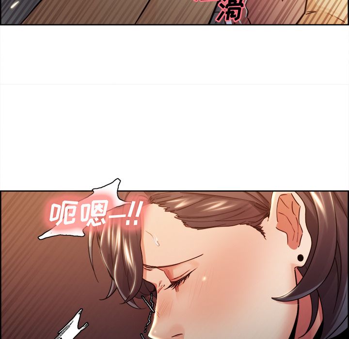 岳母家的刺激生活第33话