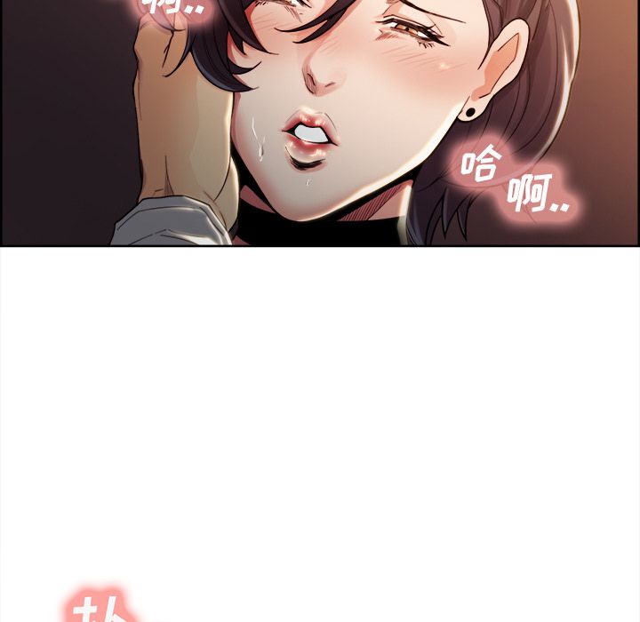 岳母家的刺激生活第33话