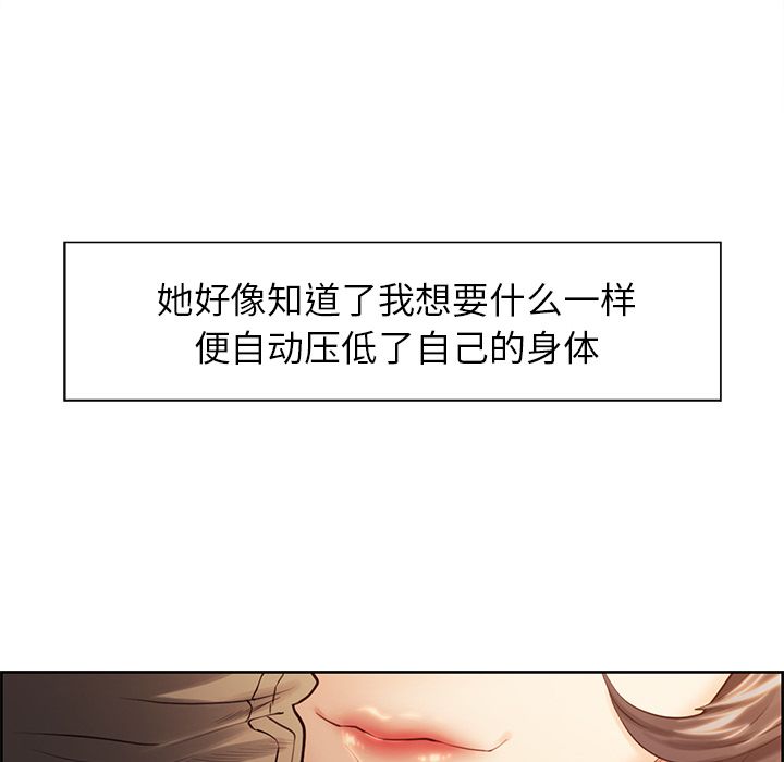 岳母家的刺激生活第33话