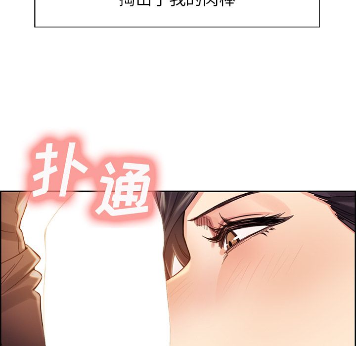 岳母家的刺激生活第33话