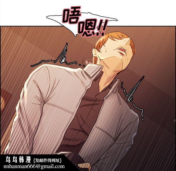 岳母家的刺激生活第33话