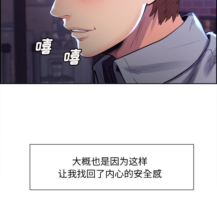 岳母家的刺激生活第34话