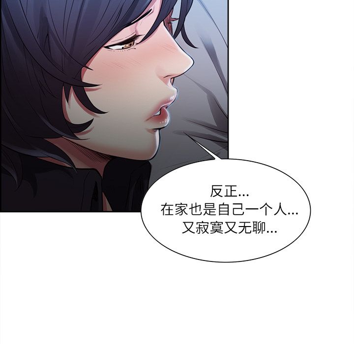 岳母家的刺激生活第34话