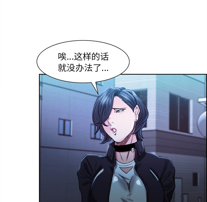 岳母家的刺激生活第34话