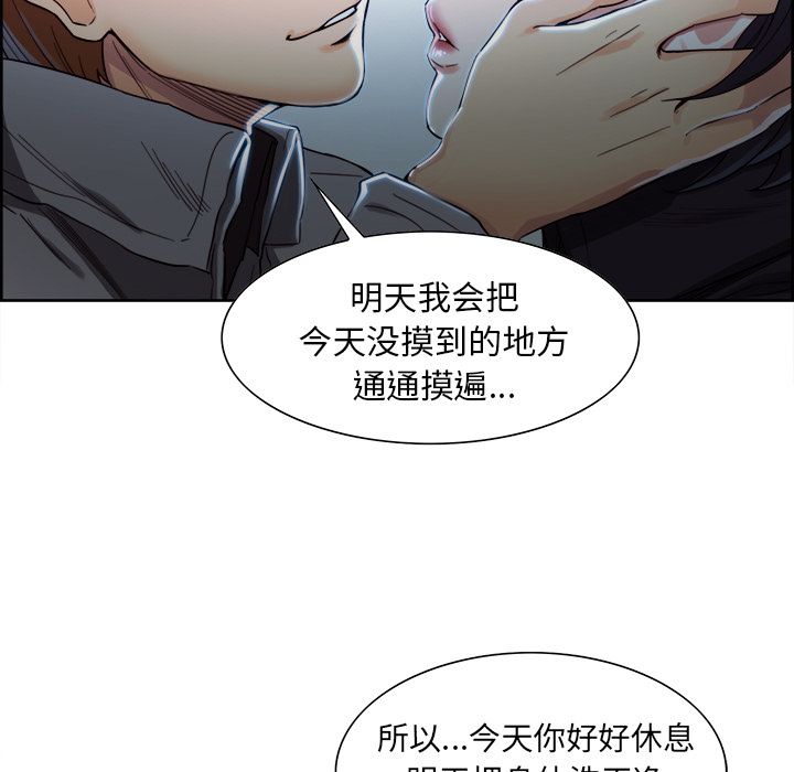 岳母家的刺激生活第34话