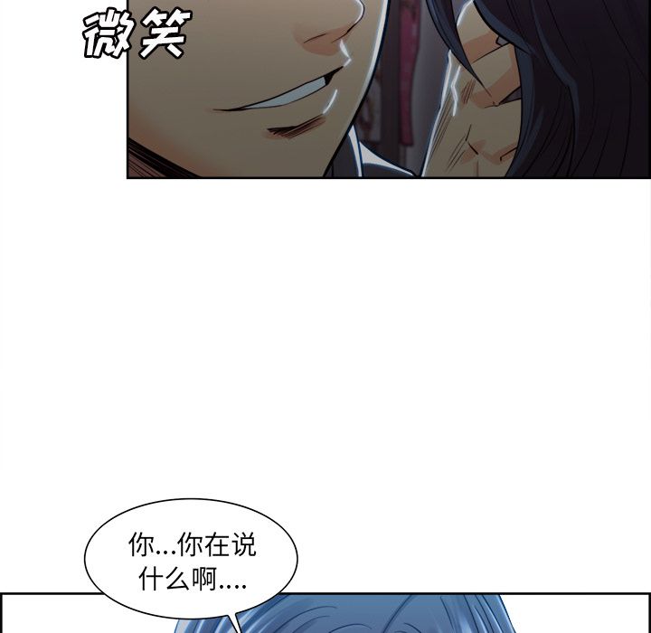 岳母家的刺激生活第34话