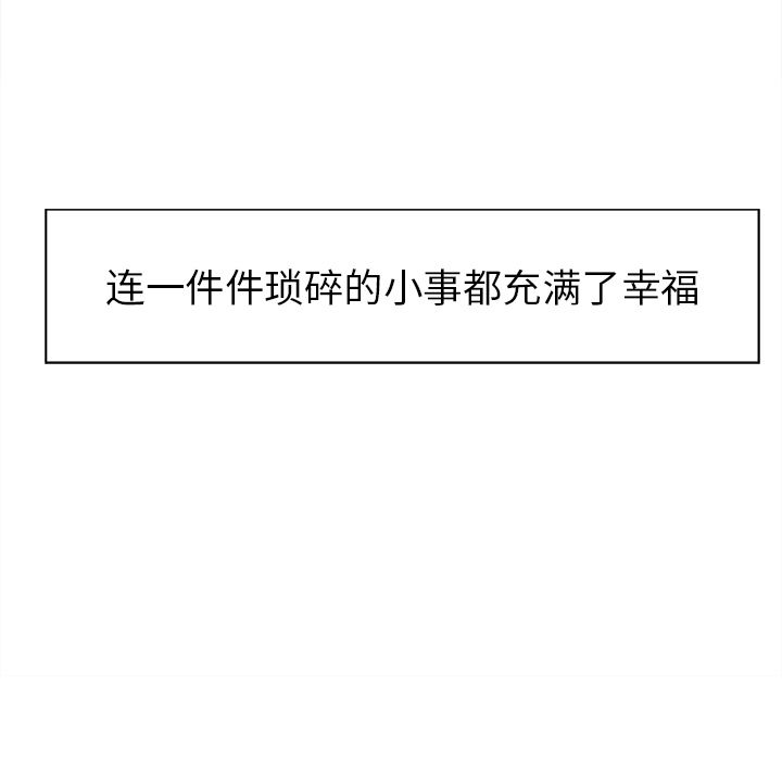 岳母家的刺激生活第34话