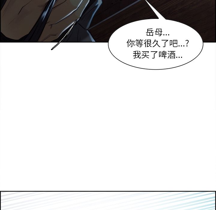 岳母家的刺激生活第34话
