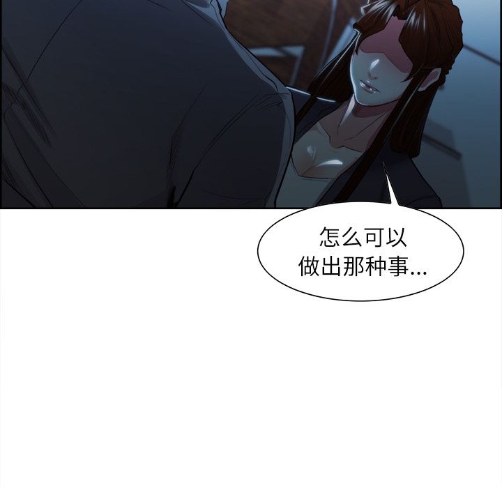 岳母家的刺激生活第34话