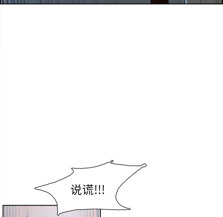 岳母家的刺激生活第35话