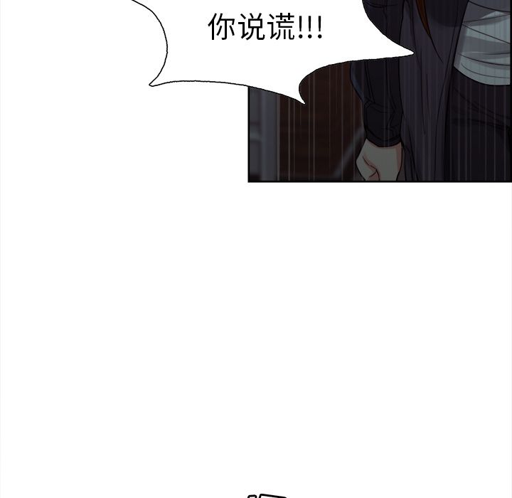 岳母家的刺激生活第35话