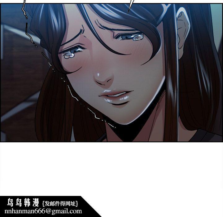 岳母家的刺激生活第35话