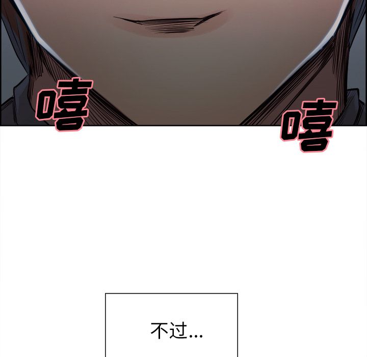 岳母家的刺激生活第35话