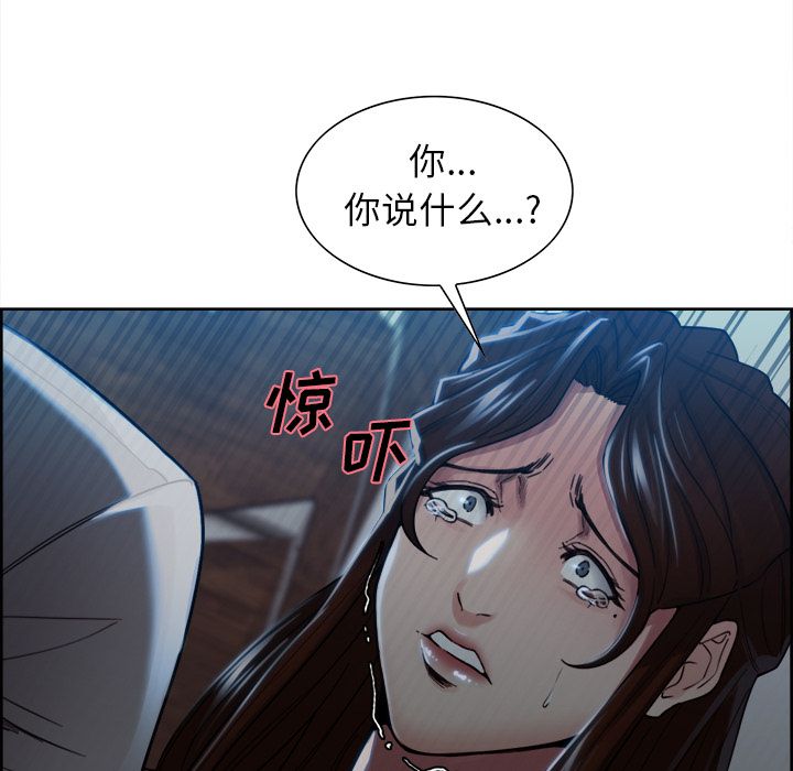 岳母家的刺激生活第35话