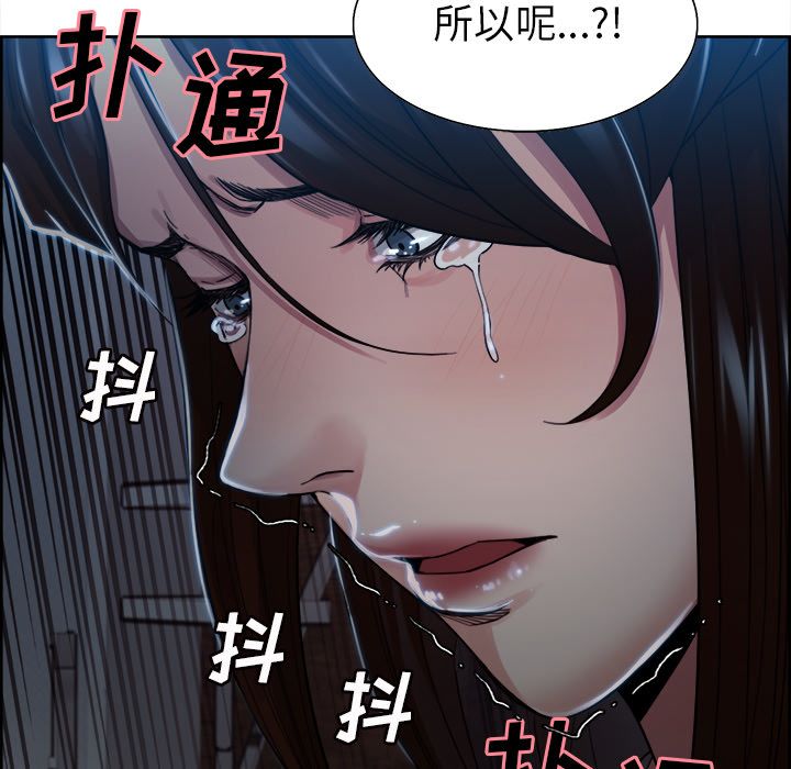 岳母家的刺激生活第35话