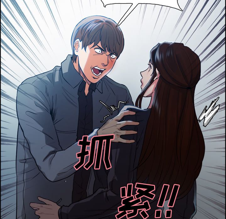 岳母家的刺激生活第35话