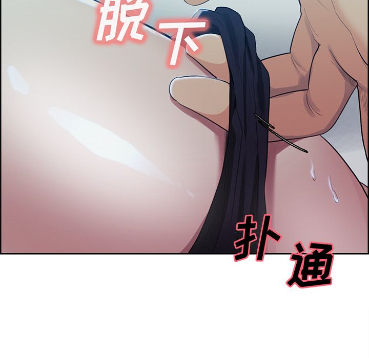 岳母家的刺激生活第37话