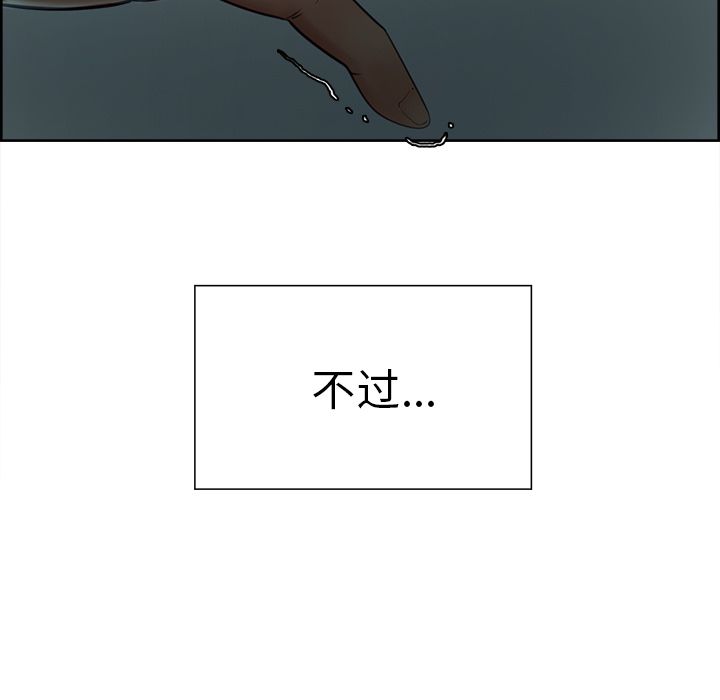 岳母家的刺激生活第37话