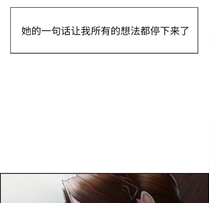 岳母家的刺激生活第37话