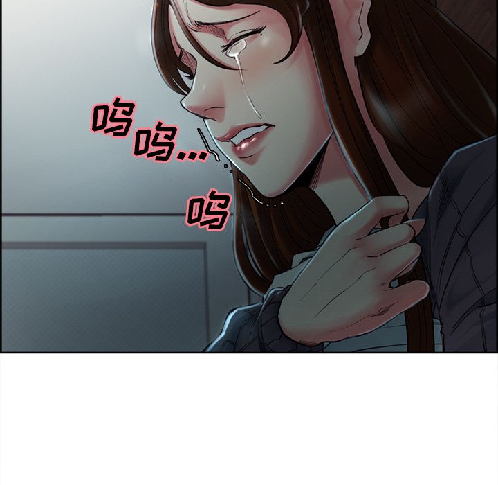 岳母家的刺激生活第37话