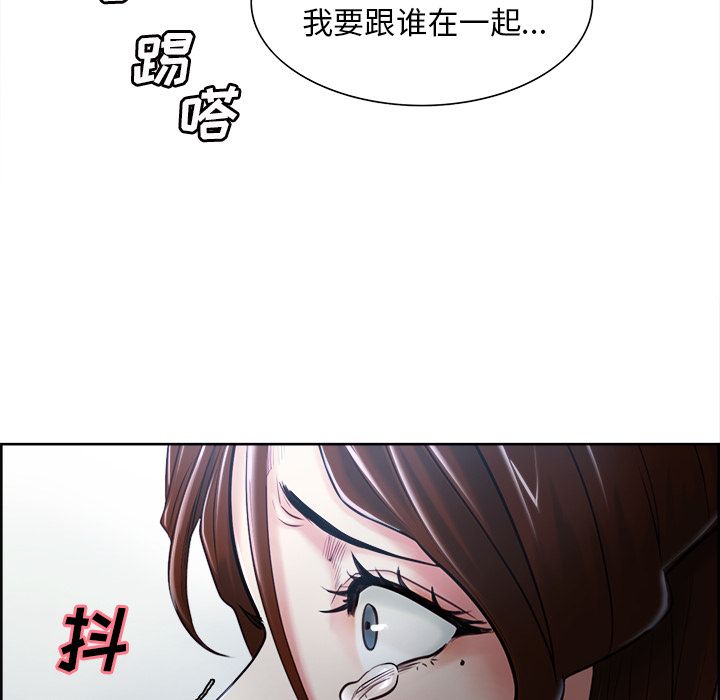 岳母家的刺激生活第37话