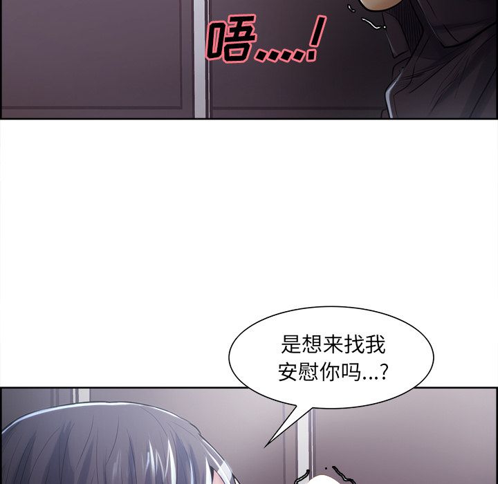 岳母家的刺激生活第37话