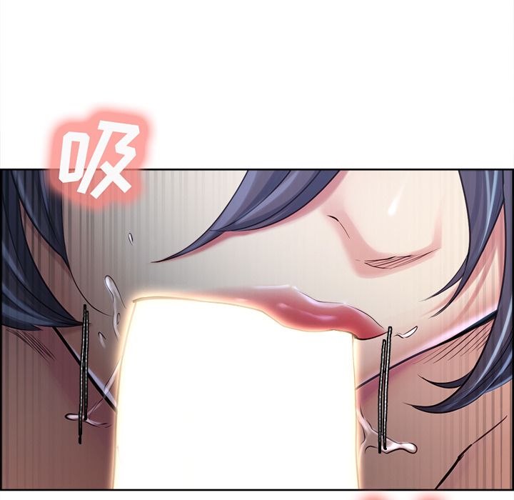 岳母家的刺激生活第37话