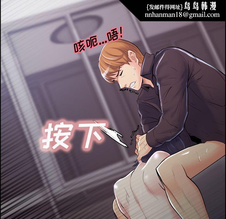 岳母家的刺激生活第37话