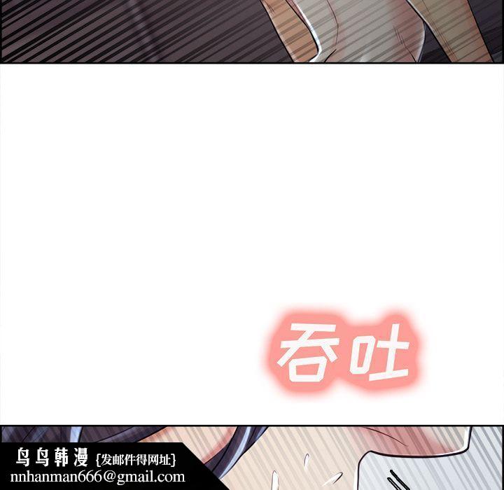 岳母家的刺激生活第37话