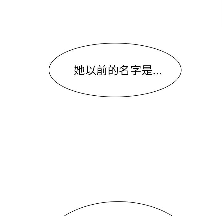 岳母家的刺激生活第37话