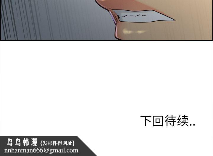 岳母家的刺激生活第37话