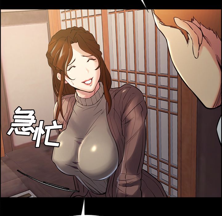岳母家的刺激生活第38话