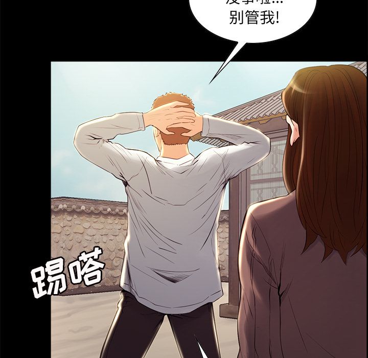 岳母家的刺激生活第38话