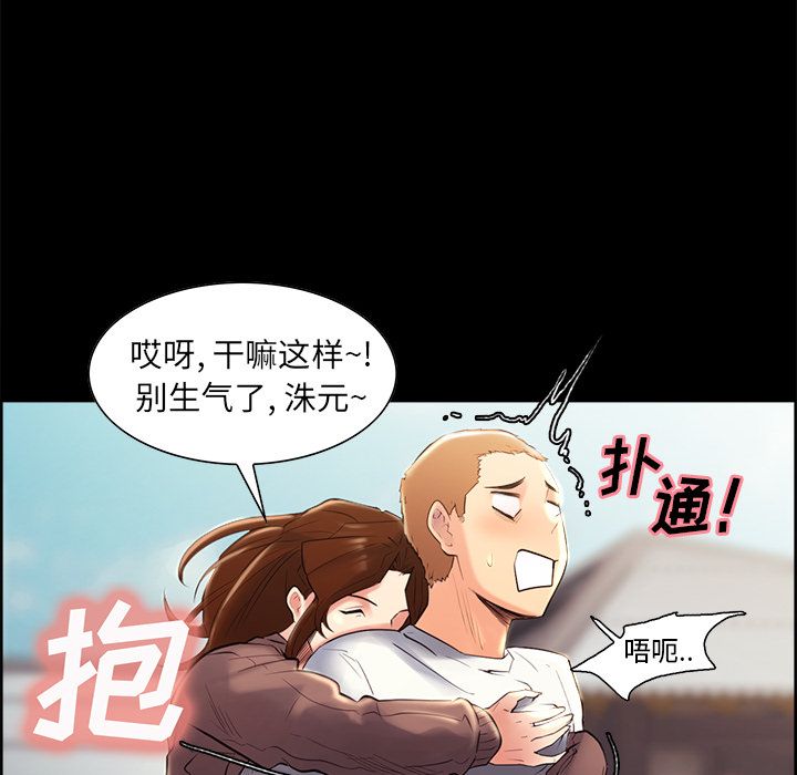 岳母家的刺激生活第38话