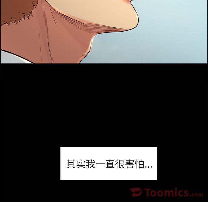 岳母家的刺激生活第38话