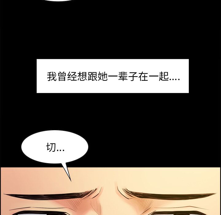 岳母家的刺激生活第38话
