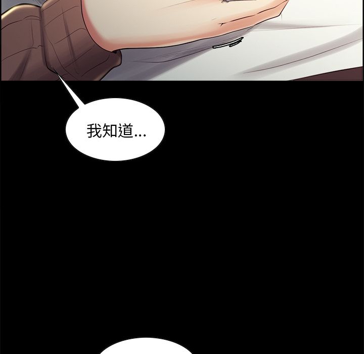 岳母家的刺激生活第38话