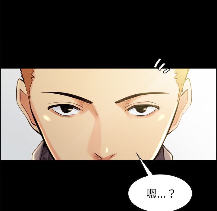 岳母家的刺激生活第38话