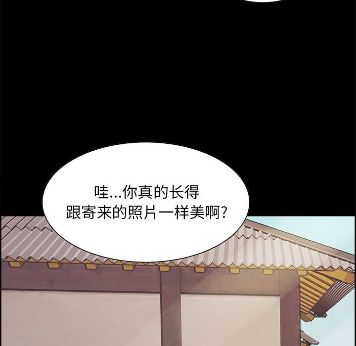 岳母家的刺激生活第38话